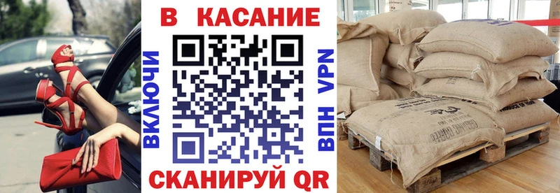 Купить ГАШИШ КОКАИН А ПВП Кетамин АМФЕТАМИН МЕФ Каннабис Купино
