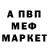 Амфетамин Розовый Inna Lytvynenko