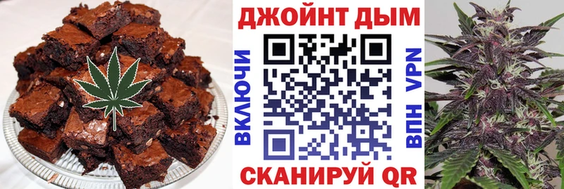 Canna-Cookies конопля  Купить  Купино 