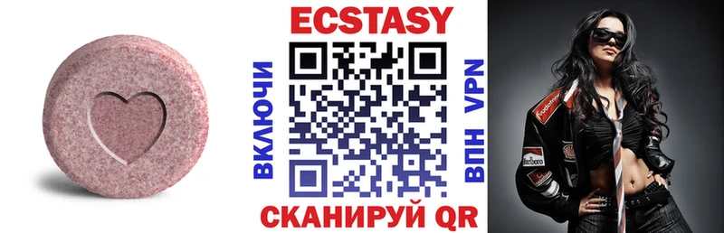 Купить  Купино  ЭКСТАЗИ бентли 