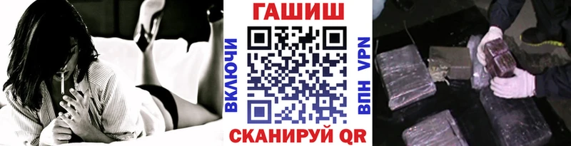 ГАШИШ Premium  Купить  Купино 