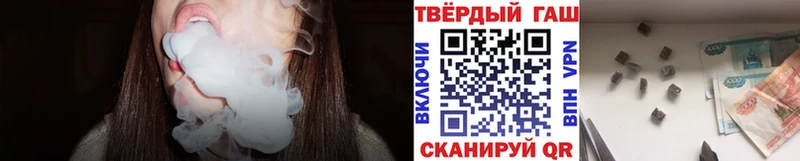 ГАШИШ Premium Купино