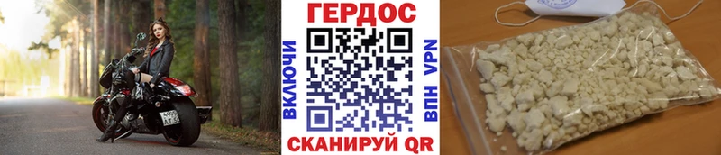 Купить  Купино  Героин белый 