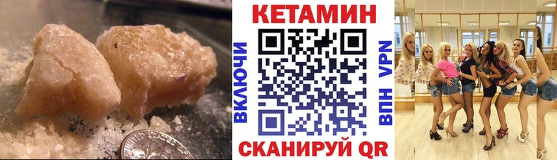 Купить  Купино  КЕТАМИН ketamine 