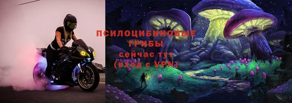 бутик Куйбышев