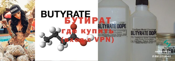 гидропоника Кулебаки