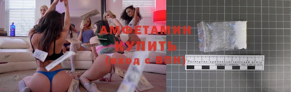 ALPHA PVP Лабытнанги
