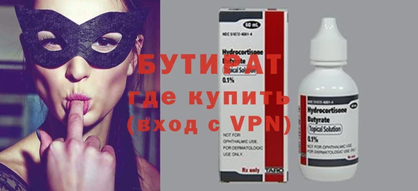 гидропоника Кулебаки