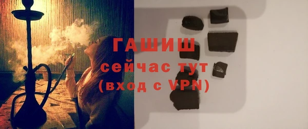 герыч Лагань