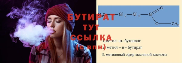 бутик Куйбышев