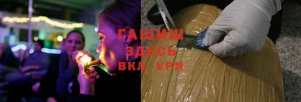 бутик Куйбышев