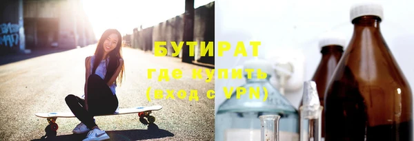 бутик Куйбышев