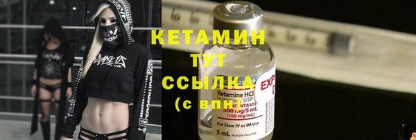 гидропоника Ладушкин