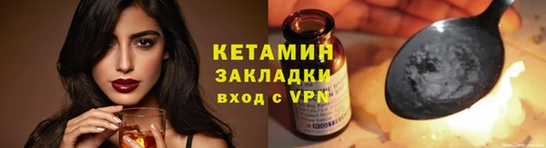 ALPHA PVP Лабытнанги