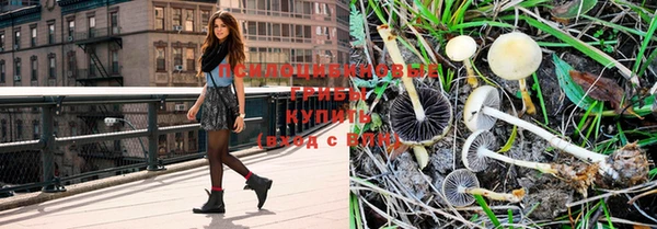 бутик Куйбышев