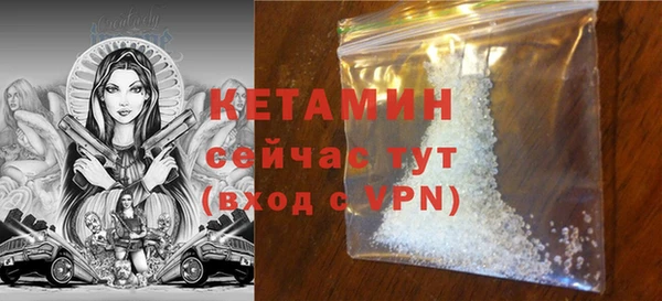 героин Кукмор