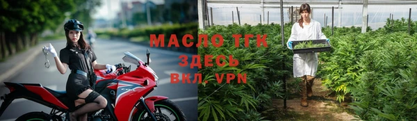бутик Куйбышев
