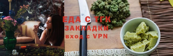 ALPHA PVP Лабытнанги