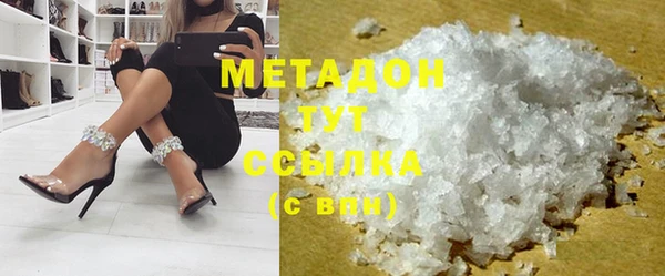 героин Кукмор
