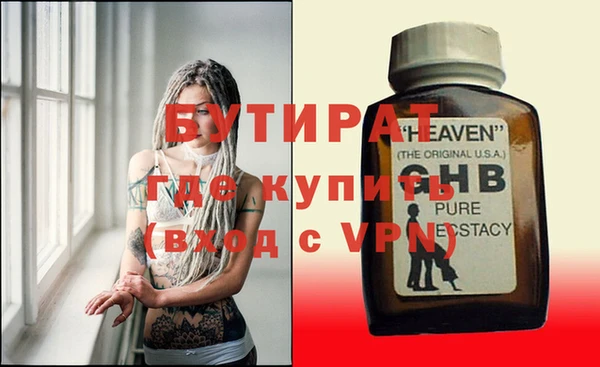 герыч Лагань