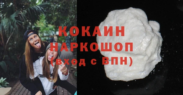 героин Кукмор