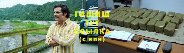 герыч Лагань