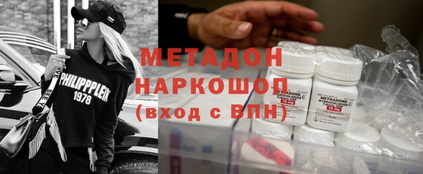 героин Кукмор