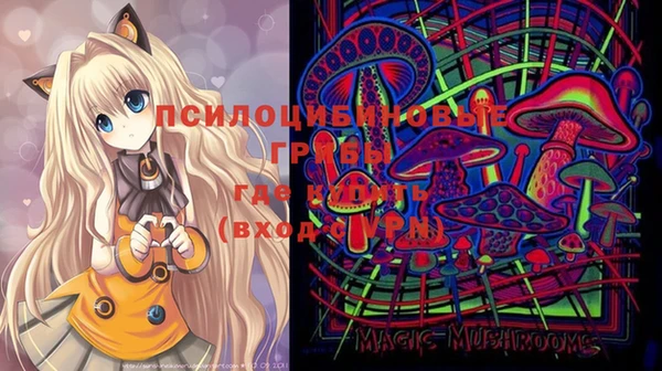 бутик Куйбышев
