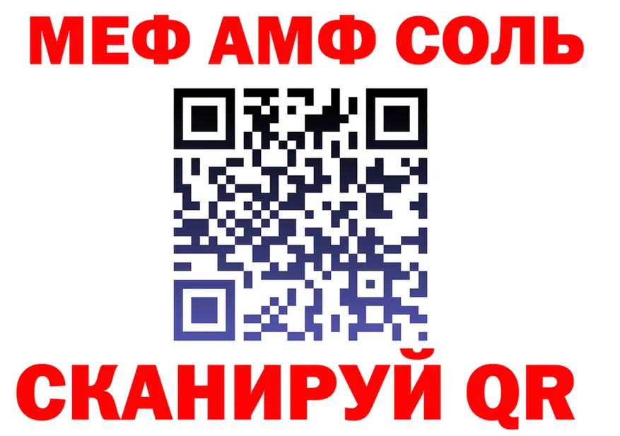 АМФ VHQ зеркало мориарти ОМГ ОМГ Купино