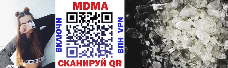 MDMA crystal  Купить закладки  Купино 