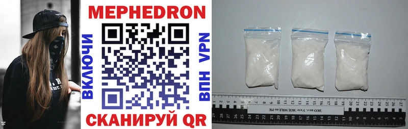 Купить где  Купино  Мефедрон мяу мяу 