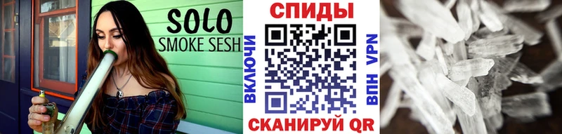 Первитин Methamphetamine  Купить закладки  Купино 